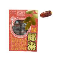 Malaysia Dried Fruits Natural Green Healthy Fruit Jumbo Wholesale Dates